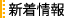 �V�����